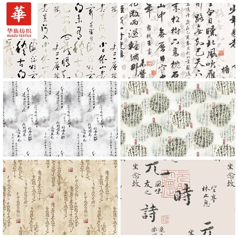 组合书法.jpg