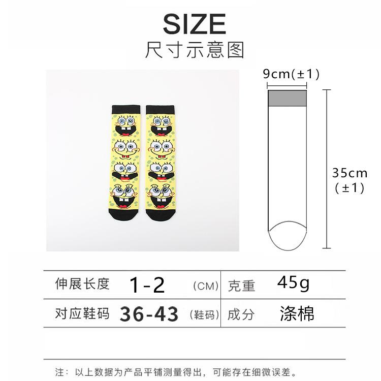 750直+弯板的长袜 副本