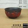 Venta al por mayor directa de fábrica taza de té de arena púrpura para el hogar taza de dragón tallada en relieve antiguo taza de té kung fu lote mixto 65 ml