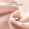 Nuevo traje térmico sin costuras para mujer con forro polar, engrosado, adelgazante, holgado, para usar como base, calzoncillos largos, corte ajustado