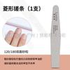 Lima de uñas Lori Ming se puede lavar con lija que no se desprende, tira de lija resistente al desgaste para quitar uñas, herramienta profesional para frotar en salón de uñas