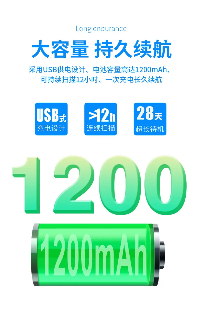 特价扫码枪详情_09.jpg