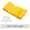 Banda elástica de TPE multifuncional para yoga, banda de resistencia para sentadillas de fitness, anillo de ejercicio para levantar glúteos y anillo de resistencia para entrenamiento deportivo