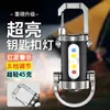 Lanterna Portátil Multifuncional à Prova d'Água Chaveiro Lanterna Mini para Exterior Iluminação de Emergência Luz Portátil para Sobrevivência ao Ar Livre