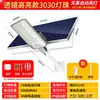 Lámparas solares para calle exteriores luces solares de alta potencia ultra-brillantes extragrandes impermeables y a prueba de rayos iluminación solar
