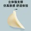 Parche de Oreja de Elfo Mejorado Soporte de Oreja Indoloro Quilla Invisible Moldeado Autoadhesivo Clip de Oreja de Silicona