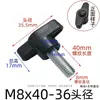 Tornillo de mano de una palabra Mango de plástico Mango de ajuste mecánico en forma de T Baquelita Fijo Giratorio en forma de Z M4M5M6M8