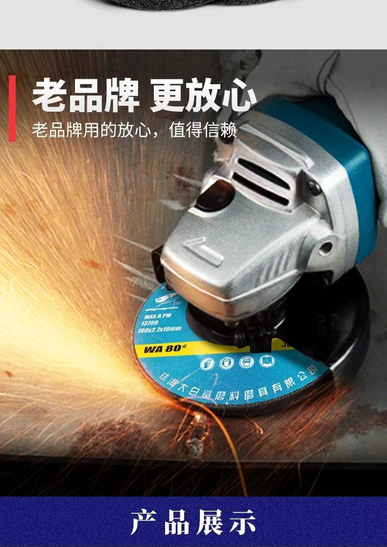 WA详情7