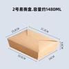 Para llevar arroz con pollo pollo frito caja desechable lonchera caja de embalaje en stock papel Kraft a prueba de aceite lonchera venta al por mayor personalización