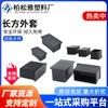 Foshan Atacado Jaqueta Retangular Tubo Quadrado Silencioso Tampa Resistente ao Desgaste Equipamento para Mesa e Cadeira Manga de Tubo Retangular de Plástico de Borracha Macia de PVC