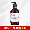 Champú de Té Blanco, Gel de Ducha, Artículos de Tocador, Productos de Limpieza Especiales para Hoteles y Casas de Huéspedes, Paquetes Grandes de Recarga al por Mayor
