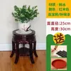 Estante de flores de madera antiguo estilo chino para sala de estar, estante redondo de madera de varias capas para plantas verdes de interior, bonsáis, para balcón