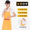 Delantal publicitario con logotipo impreso, ropa de trabajo para catering, cocina femenina, personal de supermercado, estilo coreano, cintura personalizada