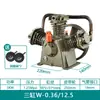 Cabeçote de Compressor de Ar a Pistão 0,25 Cilindro Duplo Bomba de Ar Compressor de Ar 0,9 Cabeça de Bomba 7,5W Três Cilindros