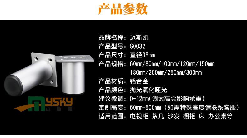 橱柜脚家具脚铝合金沙发脚可调脚圆形浴室柜脚床脚支撑