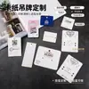 Etiquetas de Papelão Personalizadas para Pendurar, Etiquetas de Roupas em Papel Revestido Espesso, Cartões de Agradecimento, Cartões para Joias, Cartões de Presente, Etiquetas de Pendurar com Formato Personalizado