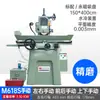 J8 Alto Automático Eléctrico Aspiradora Pantalla Digital Pequeño Rectificado de Precisión M6 Fresadora de Plano CNC Manual Húmedo y Seco Metabo