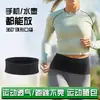 Bolsa de cintura para esportes de corrida, bolso para celular, cós de alta elasticidade, cós multifuncional respirável invisível para corridas matinais e fitness, adequado para homens e mulheres