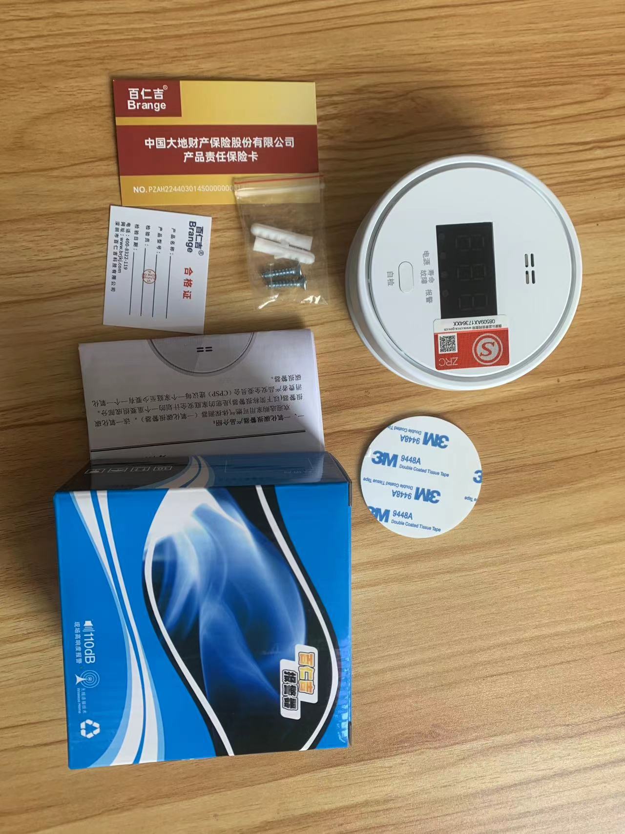 微信图片_20231226140450