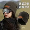 Nuevo gorro de punto bordado de otoño e invierno para hombres y mujeres, sombrero de lana cálido para exteriores, estilo coreano con borde enrollado, gorro pullover que adelgaza la cara, moderno