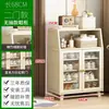 Zapatero para uso doméstico, multicapa, elegante y a prueba de polvo, adecuado para entradas, pasillos y espacios pequeños, ideal para apartamentos de alquiler