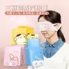 MINISO Famoso y Excelente Sanrio Lindo Desechable Compresa Caliente Vapor Sueño Alivio de la Fatiga Ocular Parche Máscara de Ojos