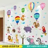 1 de junio Pegatinas de Dibujos Animados para Aula Habitación de Bebé Pintura Decorativa Superficie de la Pared En la Pared Papel Tapiz de Pared Pegatinas de Pared para Educación Temprana Grandes