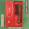 Venta Directa de Fábrica Peine de Sándalo Dorado Negro Arena Mayorista Material Completo Producción Engrosada Logo Grabado Caja de Regalo Peine Masajeador
