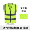 Chaleco Reflectante Transpirable de Doble Cintura Duoneng Mejorado Ropa de Trabajo de Liderazgo para Trabajadores de Obra Ropa Reflectante Venta al por Mayor