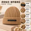 Gorro de Lana de Punto Coreano de Gran Circunferencia para Mujer Otoño e Invierno, Hace que la Cara se Vea Más Pequeña, Cálido y Versátil, Gorro de Punto Moderno