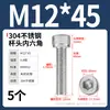 Tornillo de Cabeza Cilíndrica Hexagonal de Acero Inoxidable 304 Dongming Tornillo Extendido M2M2.5M3M4M5M6M20