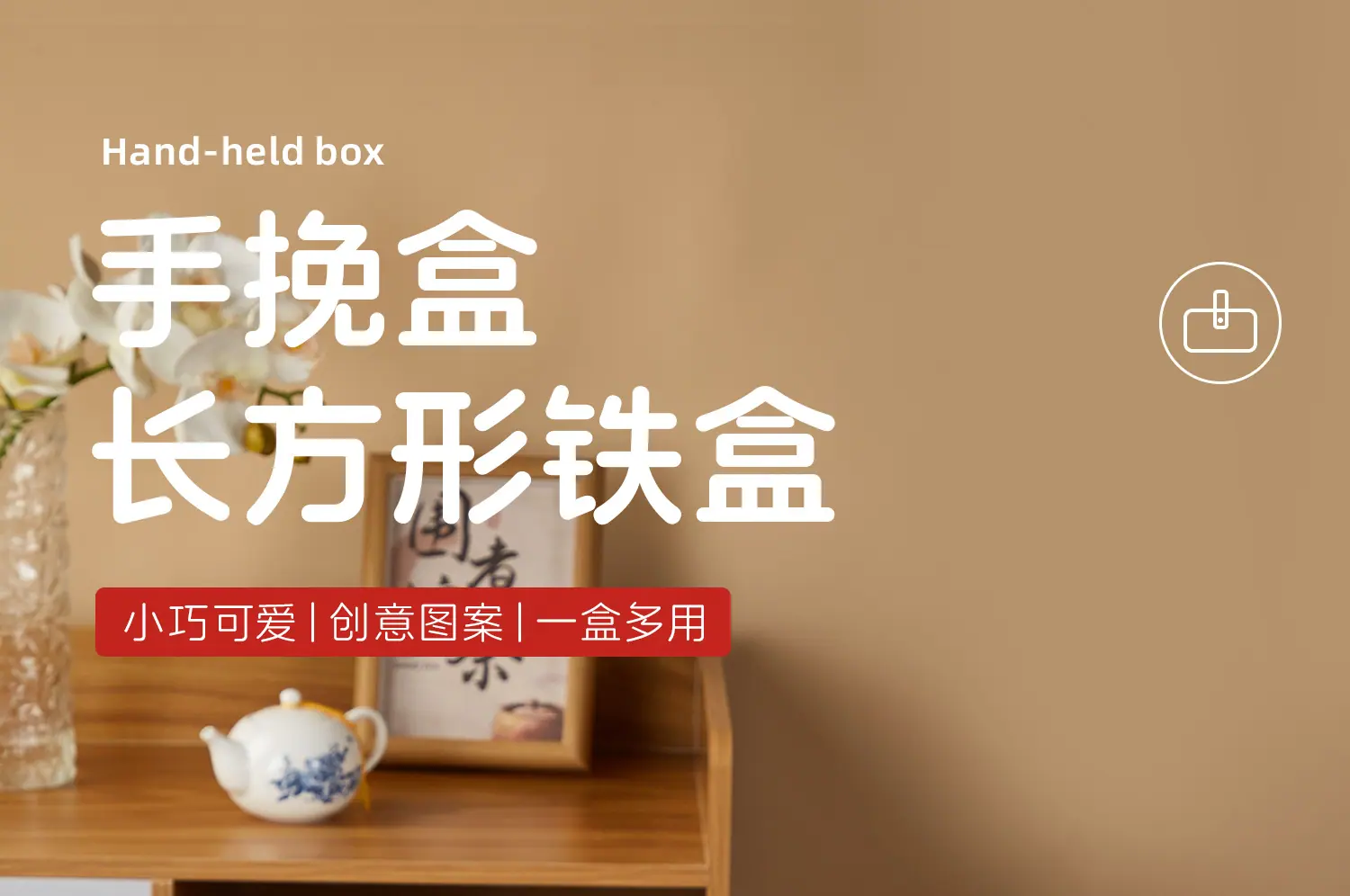 宣手挽xq_01.jpg
