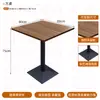 Mesa e Cadeiras de Jantar de Restaurante Ocidental Estilo Francês, Mesa Pequena Retangular Estilo Retrô, Mesa de Jantar de Madeira com Grãos para Uso Doméstico com Cadeiras Macias