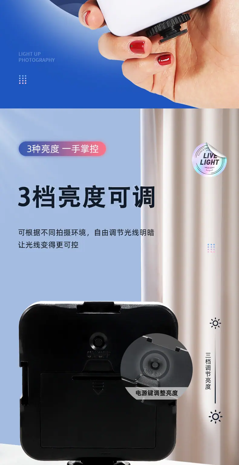 多功能桌面口袋补光灯 抖音直播相机单反vlog方形灯自拍氛围灯