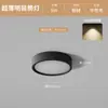 Downlight LED Ultrafino de Montagem em Superfície Luz de Teto Redonda Luz de Teto para Corredor Entrada Downlight de Teto Sem Furos