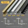 Tira de Borde para Piso de Madera de Aleación de Aluminio Tira de Umbral en Forma de I Tira de Borde de Piso Flexible Tira de Hebilla T Anti-Caída para Azulejo de Cerámica
