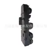 El interruptor elevalunas 61319241951 9P es adecuado para interruptor de ventana BMW garantía por un año