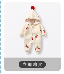 阿里关联销售8_10