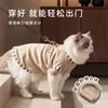 Ropa interior de felpa para mascotas Otoño e Invierno Cómoda Cálida Ropa para el hogar Se puede atar Correa Ropa de gato de felpa Ropa para perros