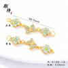 Esperando el mismo estilo de accesorios de joyería DIY de oro antiguo mariposa flores estilo ins mariposa amor flor colgante
