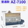 Interruptor de fin de carrera Microinterruptor de límite CZ AZ-TZ7121 7310 7311 7141 7120 Rodillo 7318