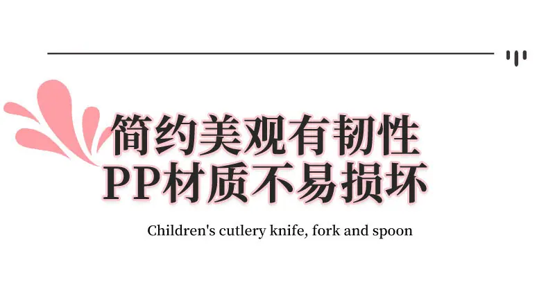 02儿童绘画尺PP_06.jpg