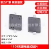 Buzzer Ativo Passivo de Proteção Ambiental SMD 1230/4020/5018/8530/7525/9650/1365