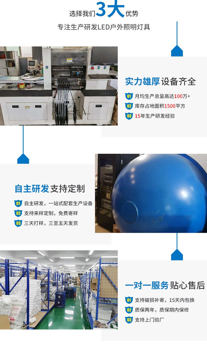 实力板块_04.jpg
