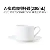 Taza de Café de Porcelana de Hueso Liling Personalizada Souvenir para el Hogar Resistente a Altas Temperaturas Lujo Europeo Accesible Taza de Café Una Taza y un Platillo