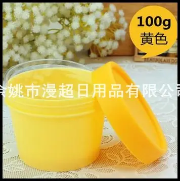 100g 黄色