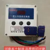 Controlador Automático de Lona para Camiones Volquete, Camión, Accesorios para Cubierta de Camión Volquete, Caja de Control de Motor de 24V