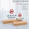 Tarjeta de no fumar de madera maciza acrílica xybp, por favor, muévase al aire libre, tarjeta de aviso para mesa de hotel de no fumar, personalización