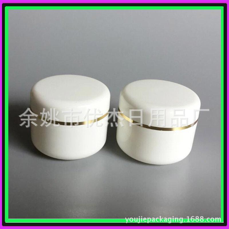 50g PP圆柱jar 金边 副本