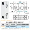 Accesorios para Estante de Almacenamiento DIY de Eje Óptico, Materiales de Exhibición Hechos por Uno Mismo, Base de Fijación para Mesa de Armario, Conector de Soporte Cruzado de Aluminio
